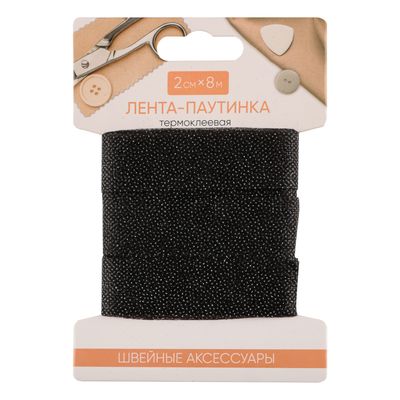 Лента-паутинка термоклеевая, нетканный материал, 2см x 8м / 3см х 6м 