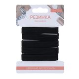 Резинка бельевая 1,0см х 2,2м, цвет черный