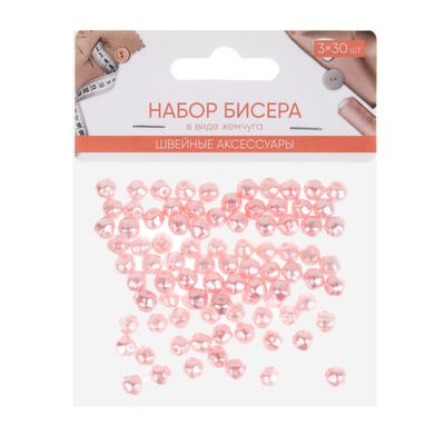 Набор бисера в виде жемчуга, 3x30шт, 4 цвета