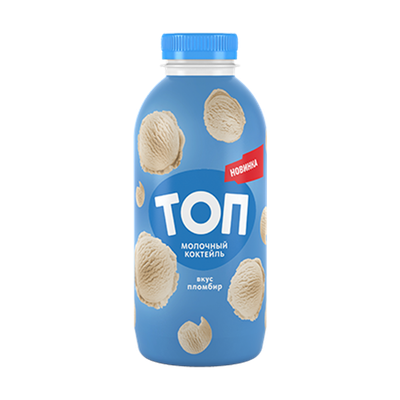 Коктейль молочный «Топ» 2% вкус пломбир