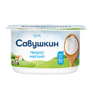 Творог мягкий «Савушкин» 0.1% обезжиренный - Мир Продуктов №4