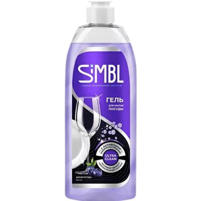 Гель «Simbl» для мытья посуды дикие ягоды