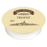 Творог «Брест- Литовск» 9%  300г