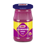 Хрен «ORA» со свеклой