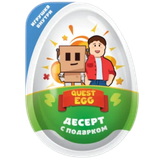 Изделие кондитерское Яйцо с подарком «QUEST EGG»