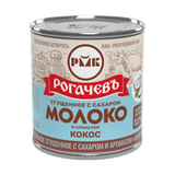 Молоко сгущенное «Рогачевъ» 8,5% с сахаром и ароматом кокоса
