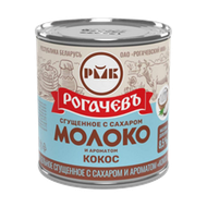 Молоко сгущенное «Рогачевъ» 8,5% с сахаром и ароматом кокоса - Мир Продуктов №3
