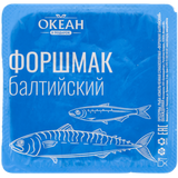 Форшмак океан в подарок «Балтийский»