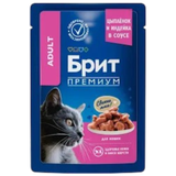 Корм «Брит Премиум» для взрослых кошек  с цыпленком и индейкой в соусе Cat Adult