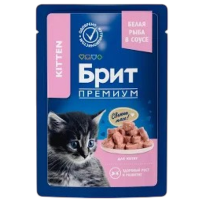 Корм «Брит Премиум» для котят с белой рыбой в соусе Cat Kitten