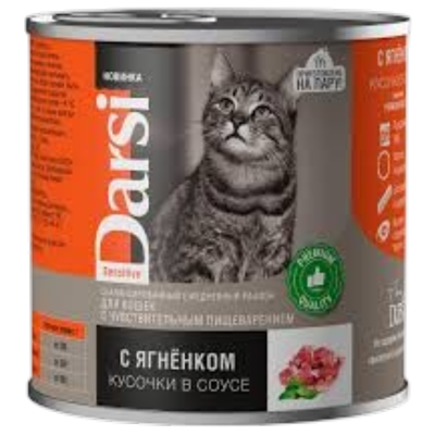 Консервы для кошек с чувствительным пищеварением «Darsi» Кусочки с ягненком в соусе Sensitive