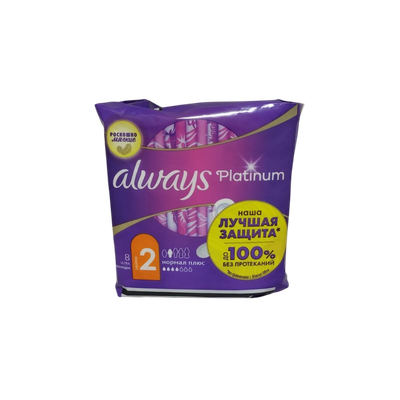 Прокладки гигиенические ALWAYS Ultra Platinum Normal Plus Single ультратонкие,п/э, 8шт