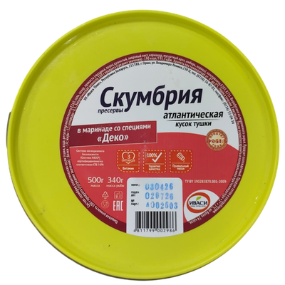 Пресервы «Иваси» кусок тушки скумбрии в маринаде со специями Деко