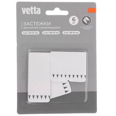 Застежки для картин самоклеящиеся тм VETTA, 6 шт