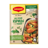Смесь сухая «Maggi» для сочной курицы с травами