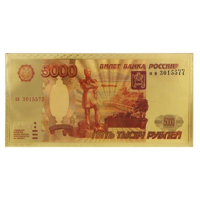 Конверт для денег, 9x18см, золотой, 3 дизайна