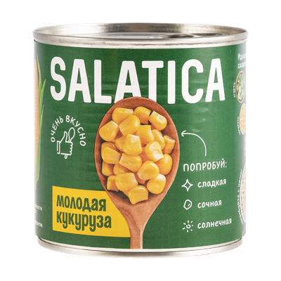 Кукуруза сахарная «Salatica»