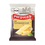 Сыр «Рогачевъ» Голландский 45%