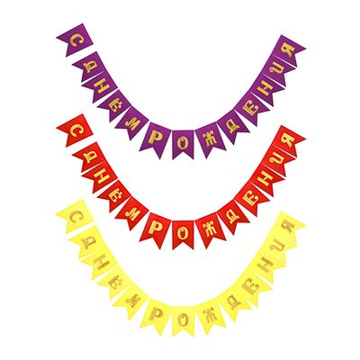 Растяжка «Fntastic» фольгирование, картон, 126,5-172,5см, 3 цвета