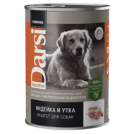 Консервы (паштет)  для собак с чувствительным пищеварением «Darsi»  с индейкой и уткой Sensitive - Зооточка