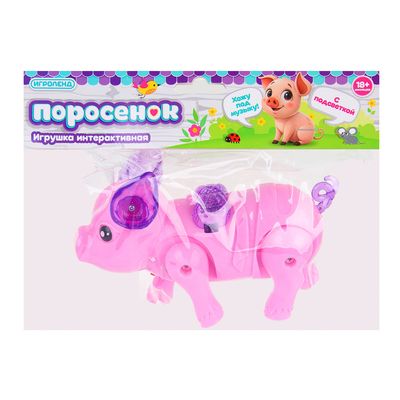  Игрушка «Поросенок» интерактивная 