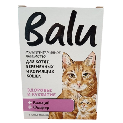 Лакомство «Balu»  мультивитаминное для беременных и кормящик кошек, котят