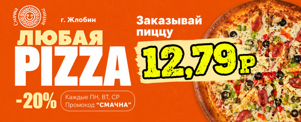 Промо баннер 61380