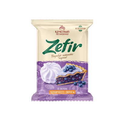 Зефир «Красный мозырянин» Zefir  со вкусом черничного пирога 250г