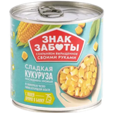 Кукуруза сладкая «Знак заботы»