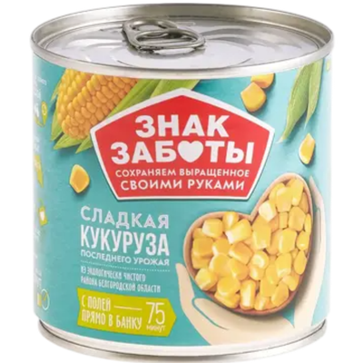 Кукуруза сладкая «Знак заботы»