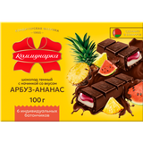 Шоколад  темный «Коммунарка» Арбуз-ананас