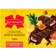 Шоколад  темный «Коммунарка» Арбуз-ананас - Мир Продуктов №3