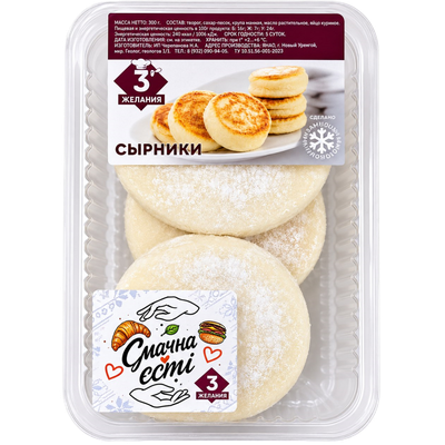 Сырники с творогом замороженные