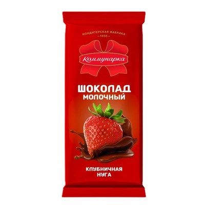 Шоколад молочный «Коммунарка»  с клубничной нугой