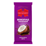 Шоколад молочный «Коммунарка» кокосовая нуга