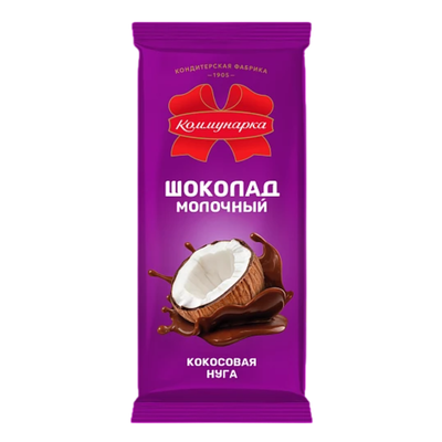 Шоколад молочный «Коммунарка» кокосовая нуга