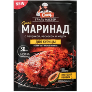 Маринад «Спец» для курицы , паприка, чеснок, мед - Мир Продуктов №4