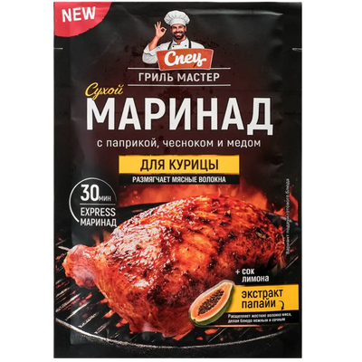 Маринад «Спец» для курицы , паприка, чеснок, мед