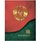 Блокнот «Беларусь» А6 , 48л