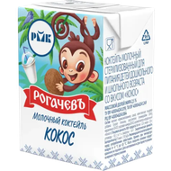 Коктейль молочный «Рогачевъ» кокос - Мир Продуктов №3