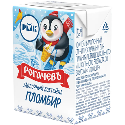 Коктейль молочный «Рогачевъ» пломбир