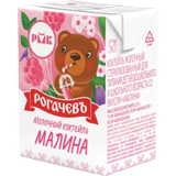 Коктейль молочный«Рогачевъ» малина