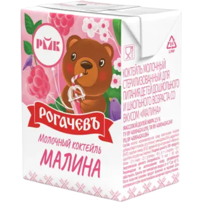 Коктейль молочный«Рогачевъ» малина