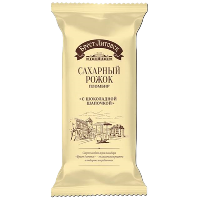 Мороженое «Брест-Литовск» Сахарный рожок