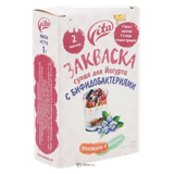 Закваска сухая «Vita» для йогурта с бифидобактериями