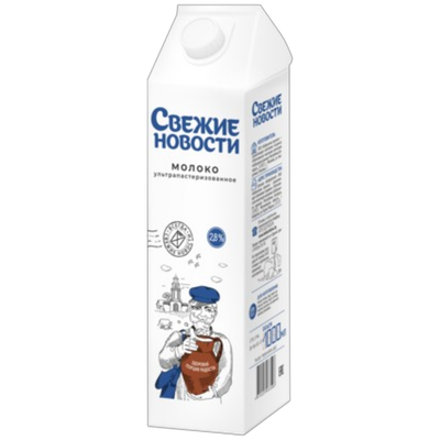 Молоко «Свежие новости» 2,8%
