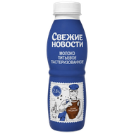 Молоко «Свежие новости» 2,8%  - Мир Продуктов №4