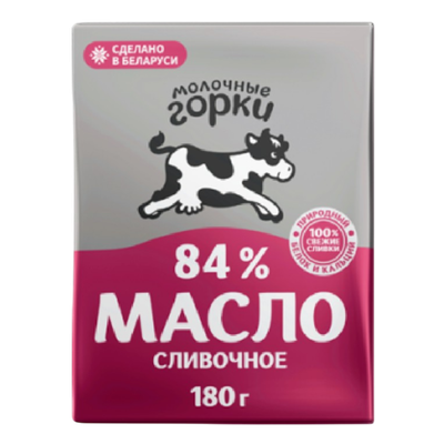 Масло «Молочные горки» 84% сливочное