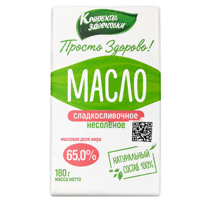 Масло сладкосливочное «Крепость здоровья» 65,0%