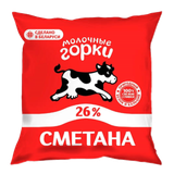 Сметана «Молочные горки» 26%